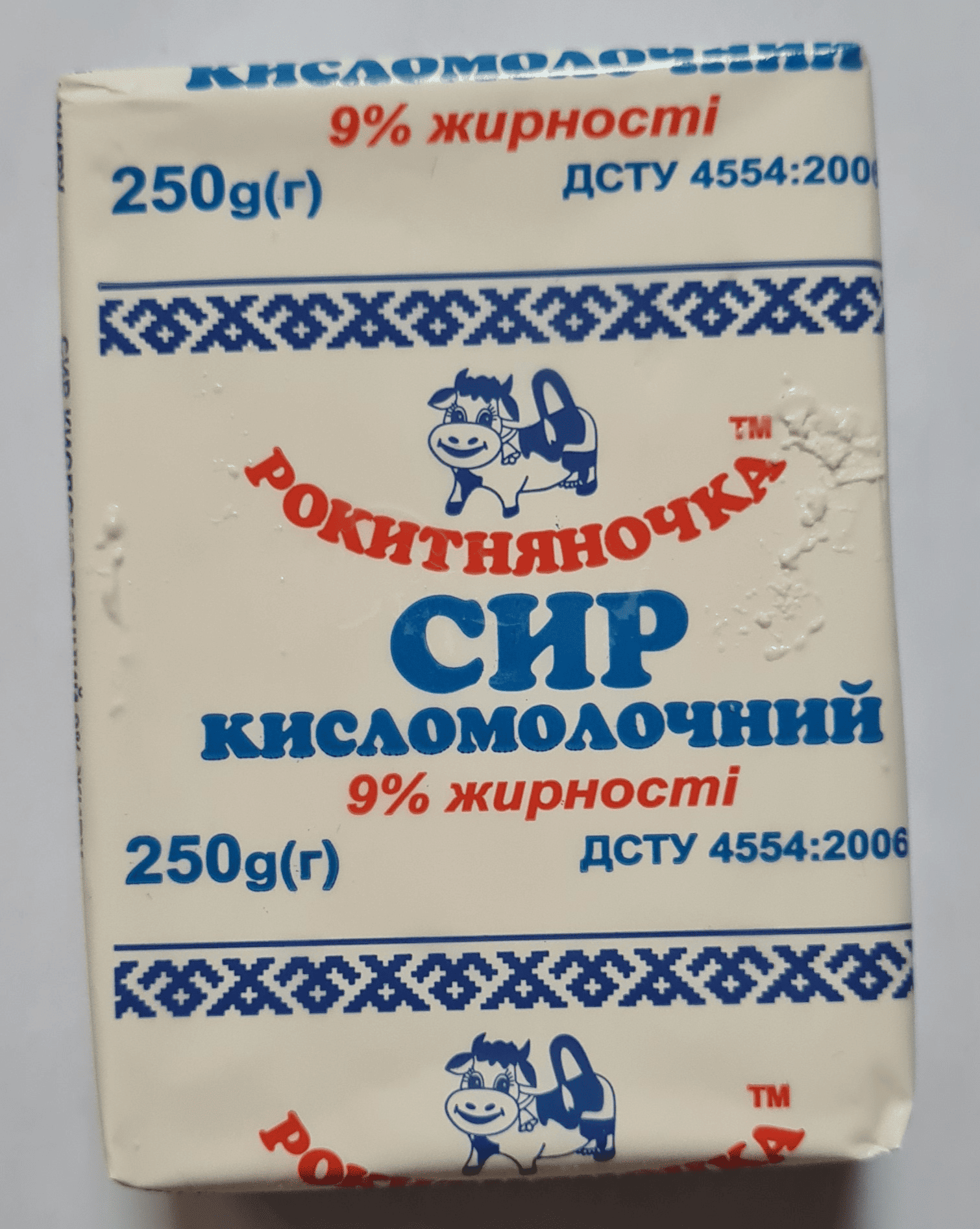 Сир кисломолочний, ТМ "Рокитняночка", 9% жирності; фасований 250 г